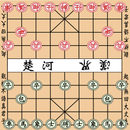 Icône jeu chinois échecs à télécharger gratuitement